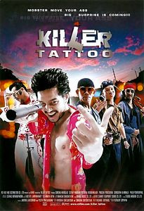 Татуировка киллера на DVD