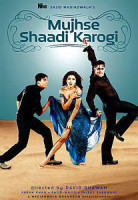 Изображение товара Выходи за меня замуж