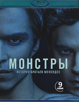 Монстры История братьев Менендес (2Blu-ray)* на Blu-ray