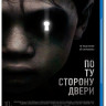 По ту сторону двери (Blu-ray) на Blu-ray По ту сторону двери (Blu-ray) на Blu-ray