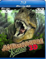 Изображение товара Динозавры живы 3D+2D (Blu-ray)