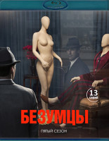 Изображение товара Безумцы 5 Сезон (13 серий)(2Blu-ray)*