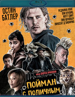 Изображение товара Пойман с поличным (Blu-ray)*