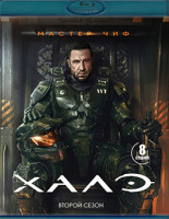 Изображение товара Хало 2 Сезон (8 серий) (2 Blu-ray)*