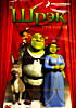 Шрек Трилогия на DVD
