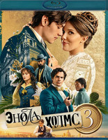 Изображение товара Энола Холмс 3 (Blu-ray)*