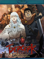 Изображение товара Берсерк Золотой век Фильм I Бехерит Властителя (Blu-ray)*