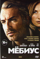 Изображение товара Мебиус (Мёбиус)