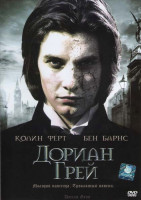 Изображение товара Дориан Грей