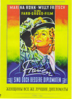 Изображение товара Женщины все же лучшие дипломаты