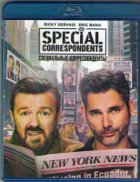 Изображение товара Специальные корреспонденты (Blu-ray)