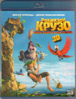 Изображение товара Робинзон Крузо Очень обитаемый остров 3D+2D (Blu-ray)