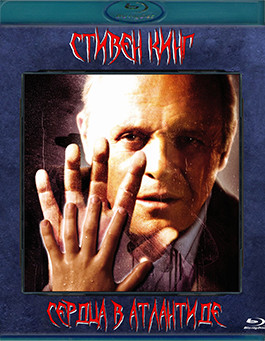 Сердца в Атлантиде (Blu-ray)* на Blu-ray Сердца в Атлантиде (Blu-ray)* на Blu-ray
