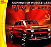 Communism Muscle Cars - Made in USSR (PC DVD)