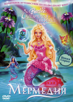 Изображение товара Barbie Сказочная страна Мермедия