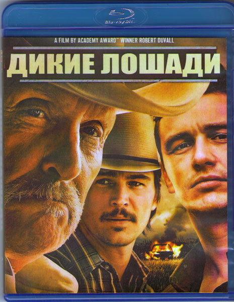 Дикие лошади (Blu-ray) на Blu-ray