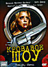 Кровавое шоу  на DVD