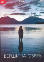 Изображение товара Вершина озера 1,2 Сезон (2DVD)