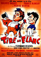 Изображение товара Лодырь