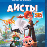 Аисты 3D+2D (Blu-ray 50GB) на Blu-ray