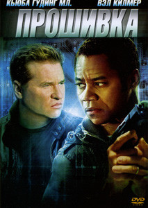 Прошивка на DVD