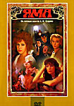 Яма (Светлана Ильинская)  на DVD