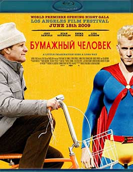 Бумажный человек (Blu-ray)* на Blu-ray