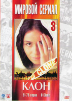 Изображение товара Клон (51-75 серии)