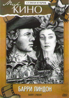 Изображение товара Барри Линдон