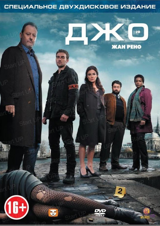 Джо 1 Сезон (8 серий) (2 DVD) на DVD Джо 1 Сезон (8 серий) (2 DVD) на DVD