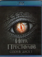 Изображение товара Игра престолов 5 Сезон (5 серий) (Blu-ray)