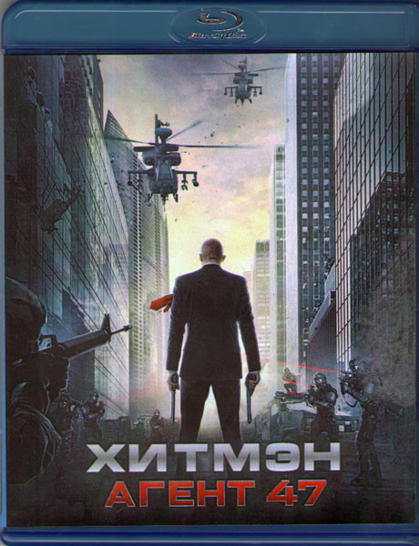 Хитмэн Агент 47 (Blu-ray)* на Blu-ray