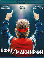 Изображение товара Борг / Макинрой (Blu-ray)*