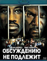 Изображение товара Обсуждению не подлежит (Blu-ray)*