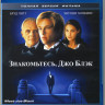 Знакомьтесь Джо Блэк (Blu-ray)* на Blu-ray