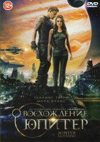 Изображение товара Восхождение Юпитер