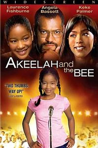 Испытание Акилы на DVD Испытание Акилы на DVD