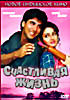 СЧАСТЛИВАЯ ЖИЗНЬ на DVD СЧАСТЛИВАЯ ЖИЗНЬ на DVD