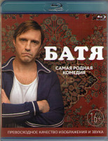 Изображение товара Батя (Blu-ray)*