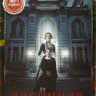 Инсомния  на DVD