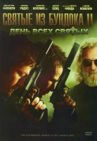 Изображение товара Святые из бундока 2 День всех святых