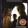 Тверская 1,2 Сезон (30 серий) на DVD