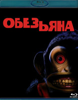Изображение товара Обезьяна (Blu-ray)*