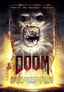 Doom на DVD