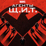 Агенты ЩИТ 2 Сезон (22 серии) (4 Blu-ray)* на Blu-ray