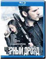 Изображение товара Черный дрозд (Blu-ray)*