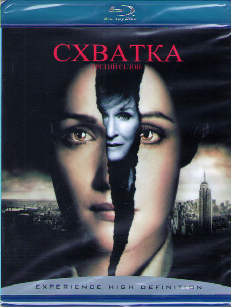 Схватка Ущерб 3 сезон (Blu-ray)* на Blu-ray Схватка Ущерб 3 сезон (Blu-ray)* на Blu-ray