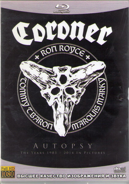 Coroner Autopsy The Years 1985 2014 in Pictures (3 Blu-ray)* на Blu-ray
