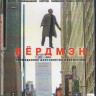 Бердмен (Бёрдмен / Бердмэн) (Blu-ray)* на Blu-ray Бердмен (Бёрдмен / Бердмэн) (Blu-ray)* на Blu-ray