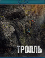 Изображение товара Тролль (Blu-ray)*